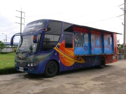  Exhibition Bus #1